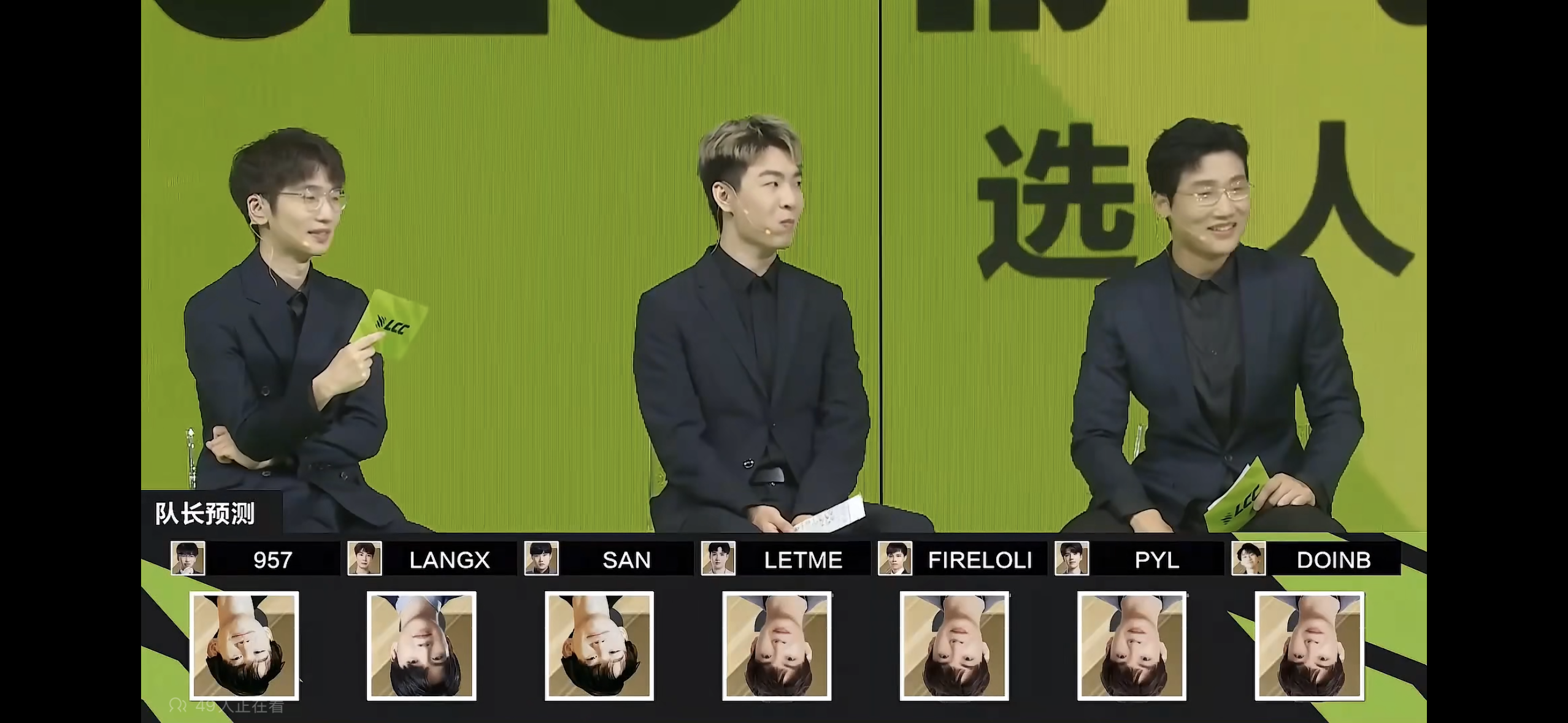 关于BRO轻取MAD，Doinb完成史诗逆转鏖战多局成都决赛之夜，让粉丝疯狂欢呼的信息