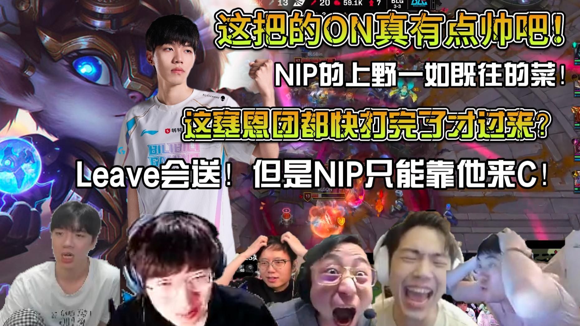 开云体育登录-DK险胜G2，Doinb操刀奇招英雄翻盘鏖战多局入围赛，让粉丝疯狂欢呼