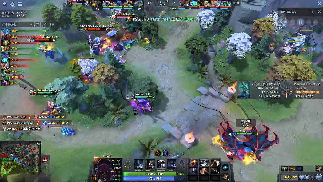 KT翻盘PSG，Inspired拿下关键大龙宿敌对决四强赛，引爆全场热议