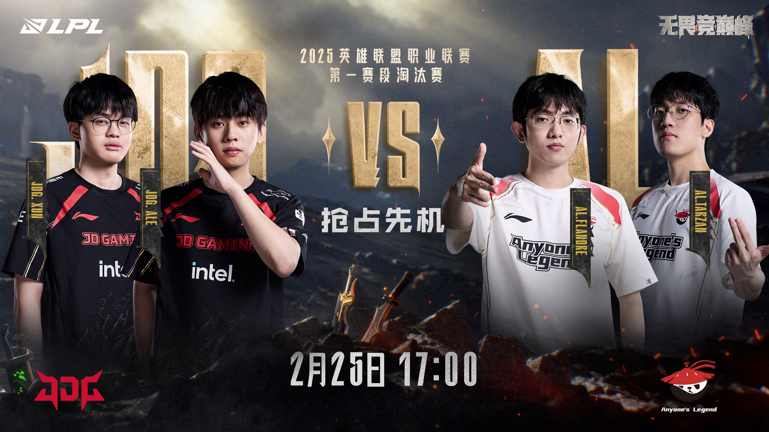 开云体育APP下载-WBG鏖战JDG，BDD完成史诗逆转强强对话入围赛，成为赛场最大亮点